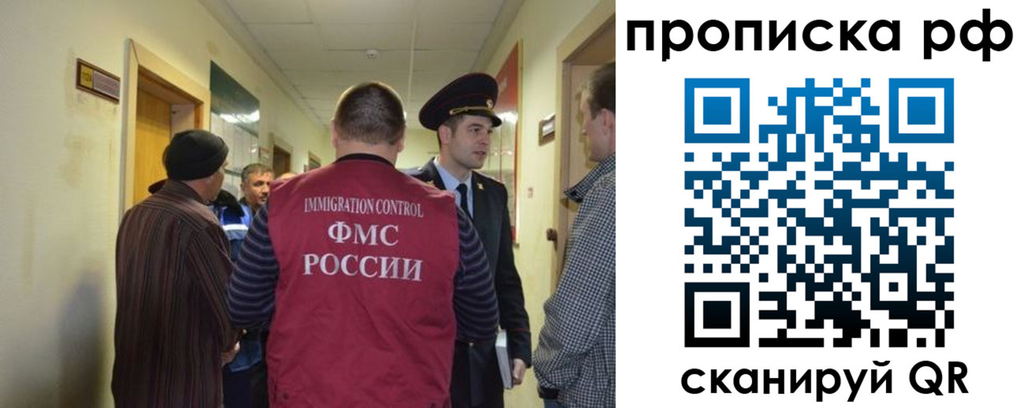 временная прописка в Кольчугино