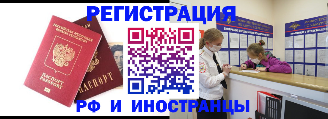 временная регистрация поиск в Кольчугино